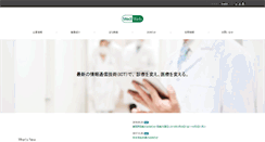 Desktop Screenshot of mediweb.jp